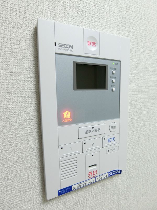 セキュリティ