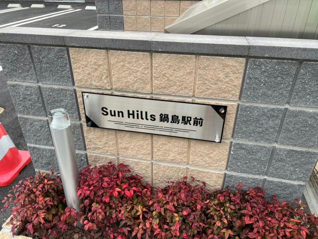 その他　その他