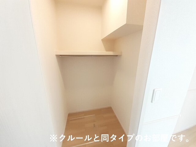 収納　イメージ