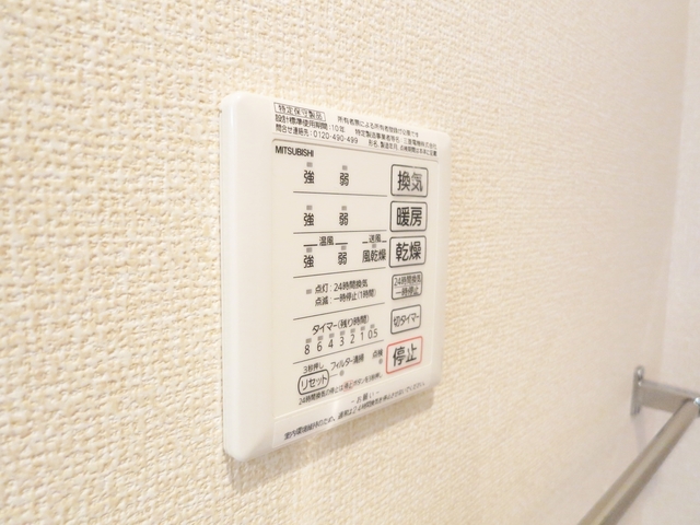 その他設備　浴室乾燥機完備！