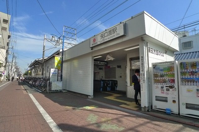 その他　多摩川線矢口渡駅（その他）まで50m
