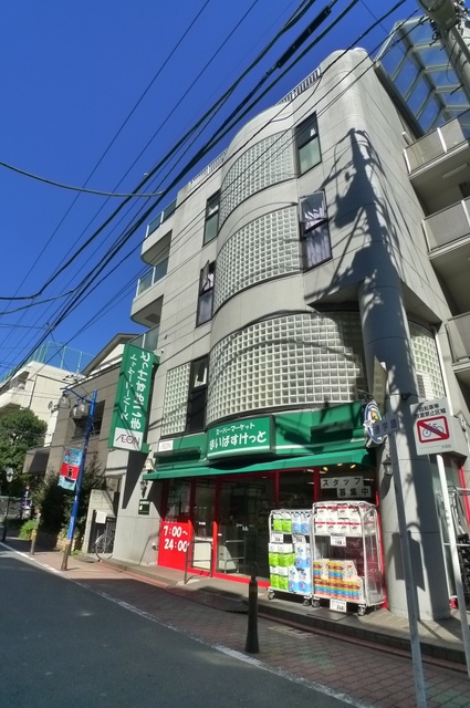 スーパー　まいばすけっと（スーパー）まで220m