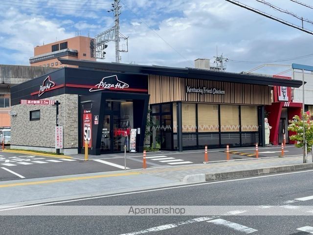 飲食店　ピザハット、ケンタッキーフライドチキン（飲食店）まで620m