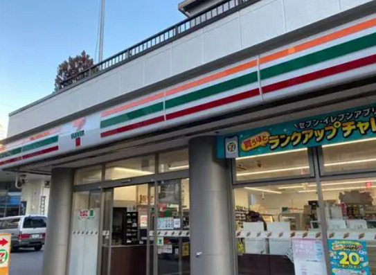 コンビニ　セブンイレブン 府中八幡町店（コンビニ）まで1093m
