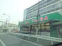 その他　スーパー生鮮館TAIGA永田店（その他）まで304m