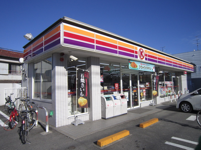 コンビニ　サークルＫ柳ケ枝2丁目店（コンビニ）まで221m