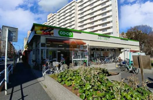 スーパー　コープみらいコープ戸山店（スーパー）まで26m