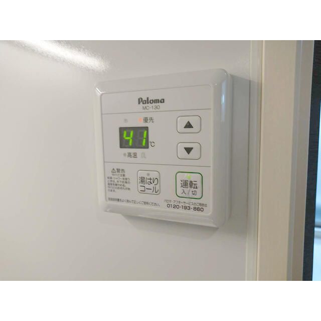 その他　※別部屋イメージ写真