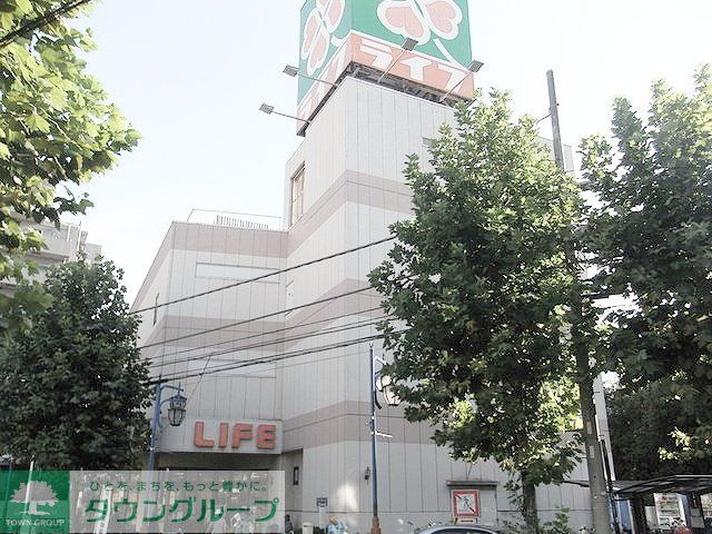 スーパー　ライフ新大塚店（スーパー）まで540m