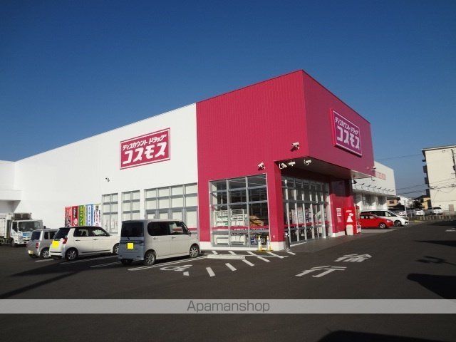 ドラックストア　コスモス　武蔵野台店（ドラッグストア）まで350m