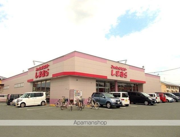 その他　ファッションセンターしまむら（その他）まで550m