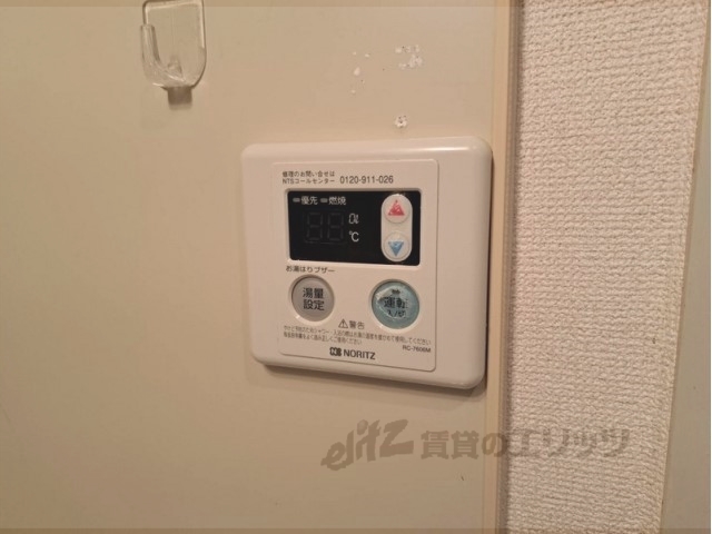 その他設備　給湯器リモコン