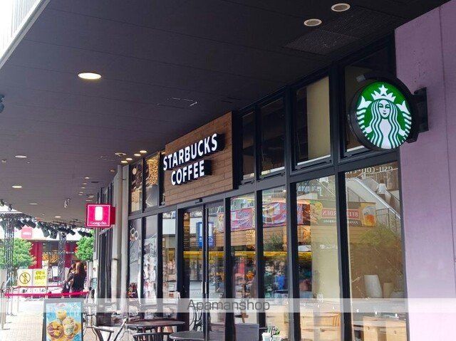 飲食店　スターバックスコーヒー（飲食店）まで500m
