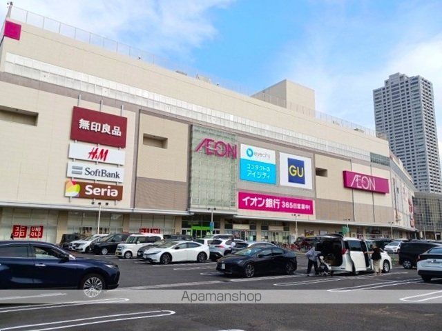 その他　イオンモール熱田（その他）まで1100m