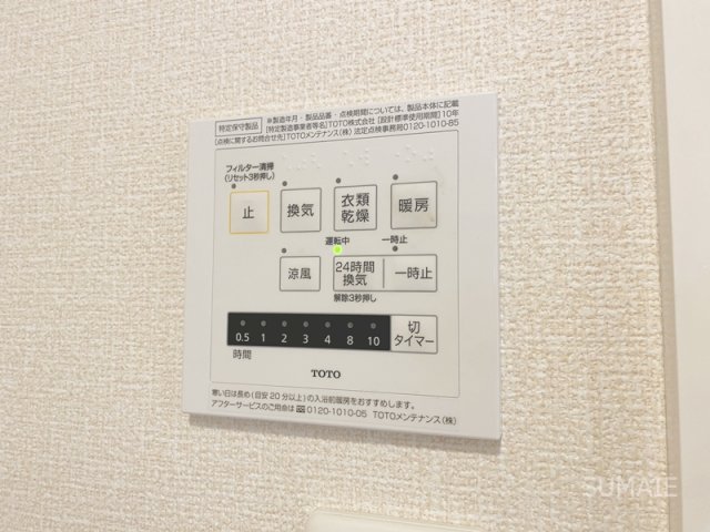 その他設備　便利な浴室乾燥機！