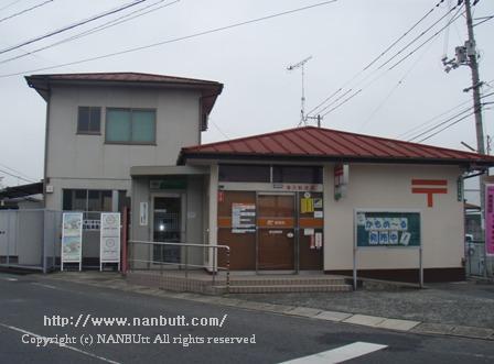 郵便局　春日郵便局（郵便局）まで576m