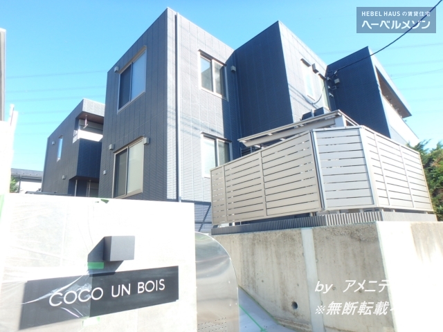 建物外観　※以降の掲載中の内装画像は同建物202（間取相違・現況優先）