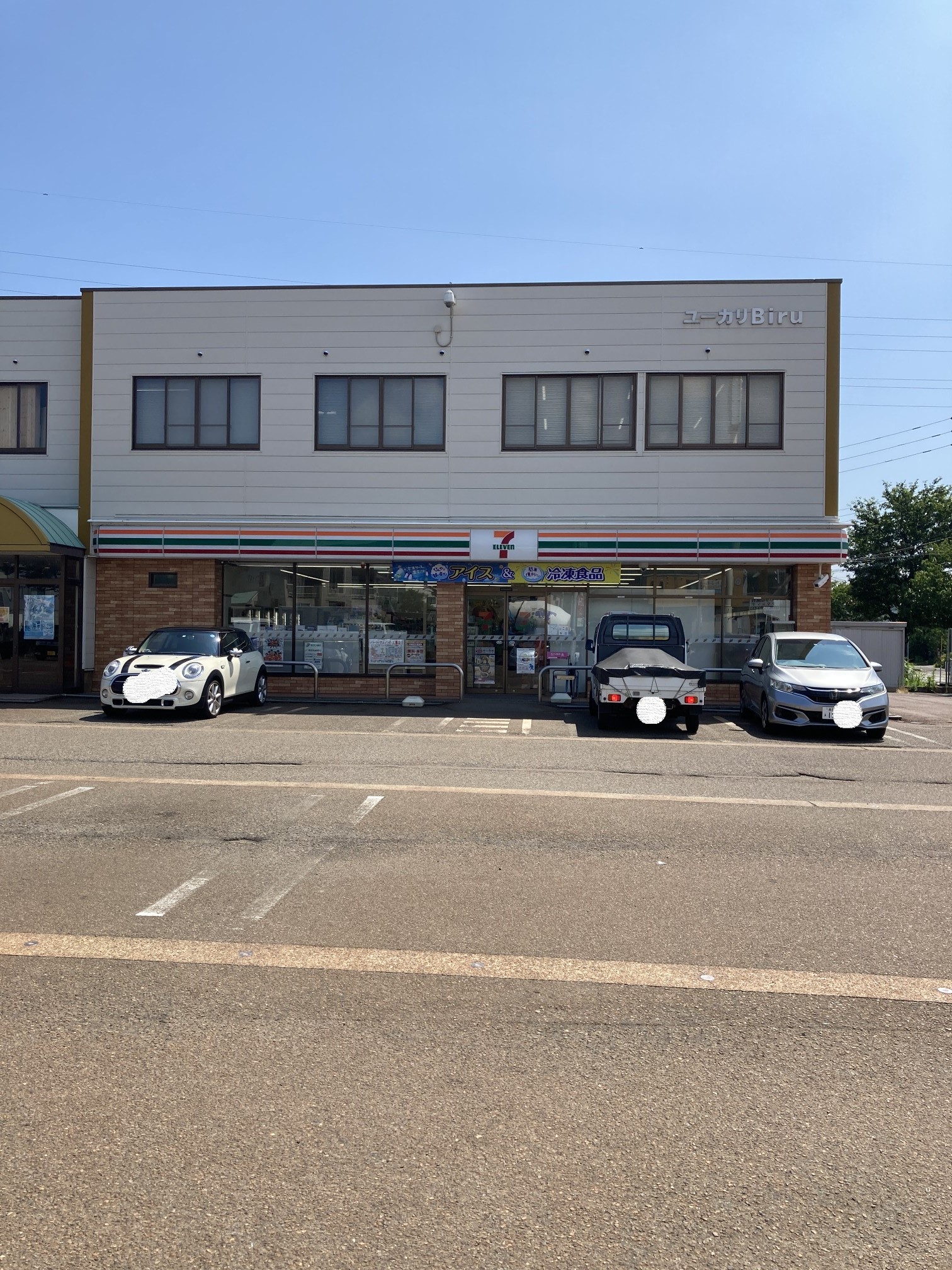 コンビニ　セブンイレブン上越高田インター店（コンビニ）まで1057m