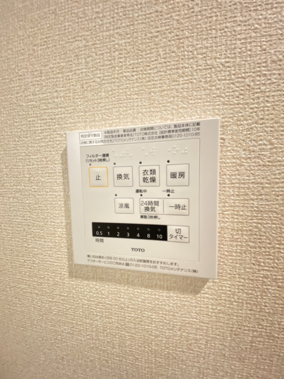 パークサイド歌敷山のその他写真