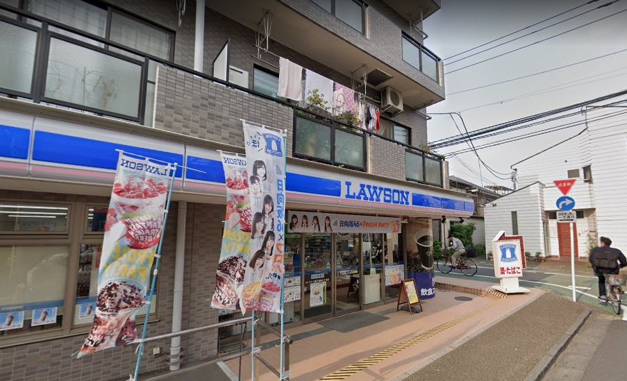 コンビニ　ローソン 三鷹下連雀七丁目店（コンビニ）まで350m
