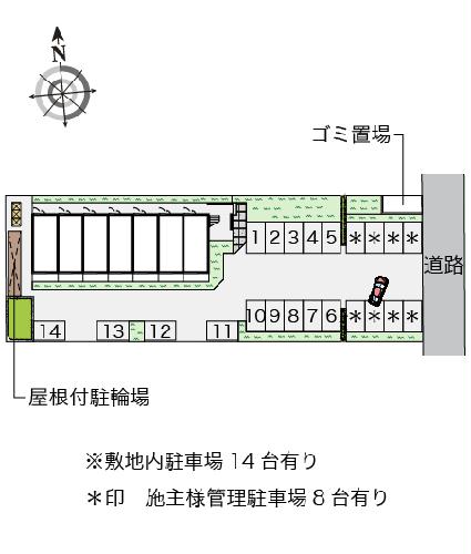 【レオパレスフアモのその他】