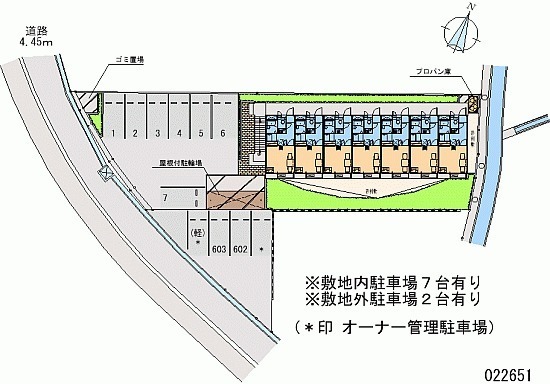 【レオパレスヤマト2のその他】