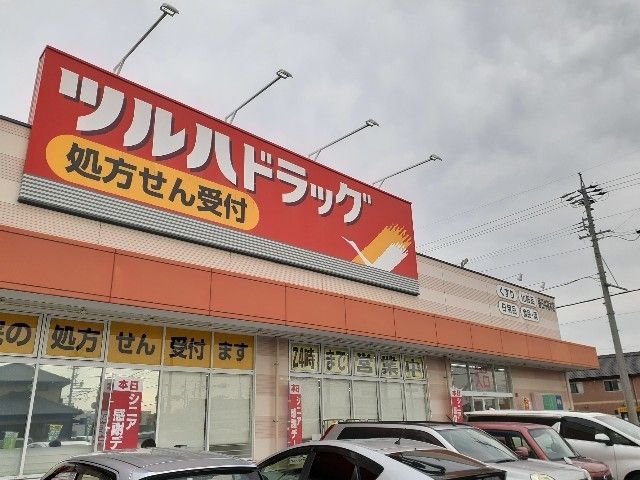 【グッドラック・しのぎのドラックストア】