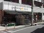スーパー　グルメシティ 京王八王子店（スーパー）まで356m