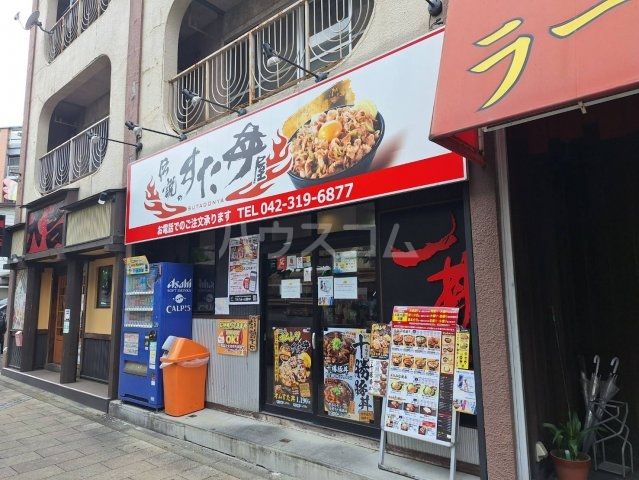 飲食店　伝説のすた丼屋聖蹟桜ヶ丘店（飲食店）まで10m