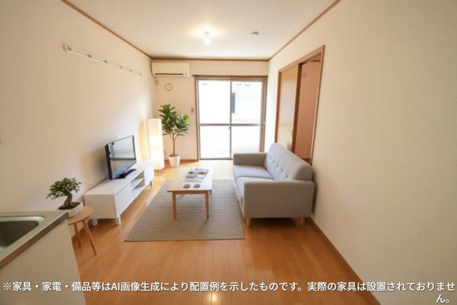 居室・リビング　※家具・家電・備品等はＡＩ画像生成により配置礼を示したもので