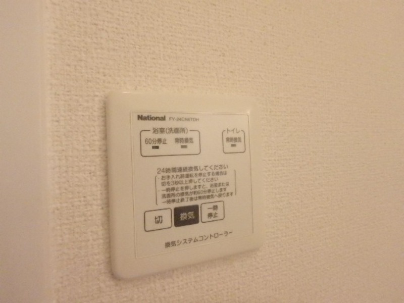 その他　図面と現状に相違がある場合には現状を優先