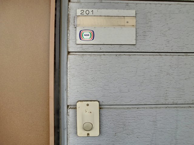 セキュリティ　2023年8月撮影　現況と異なる場合は現況を優先します。