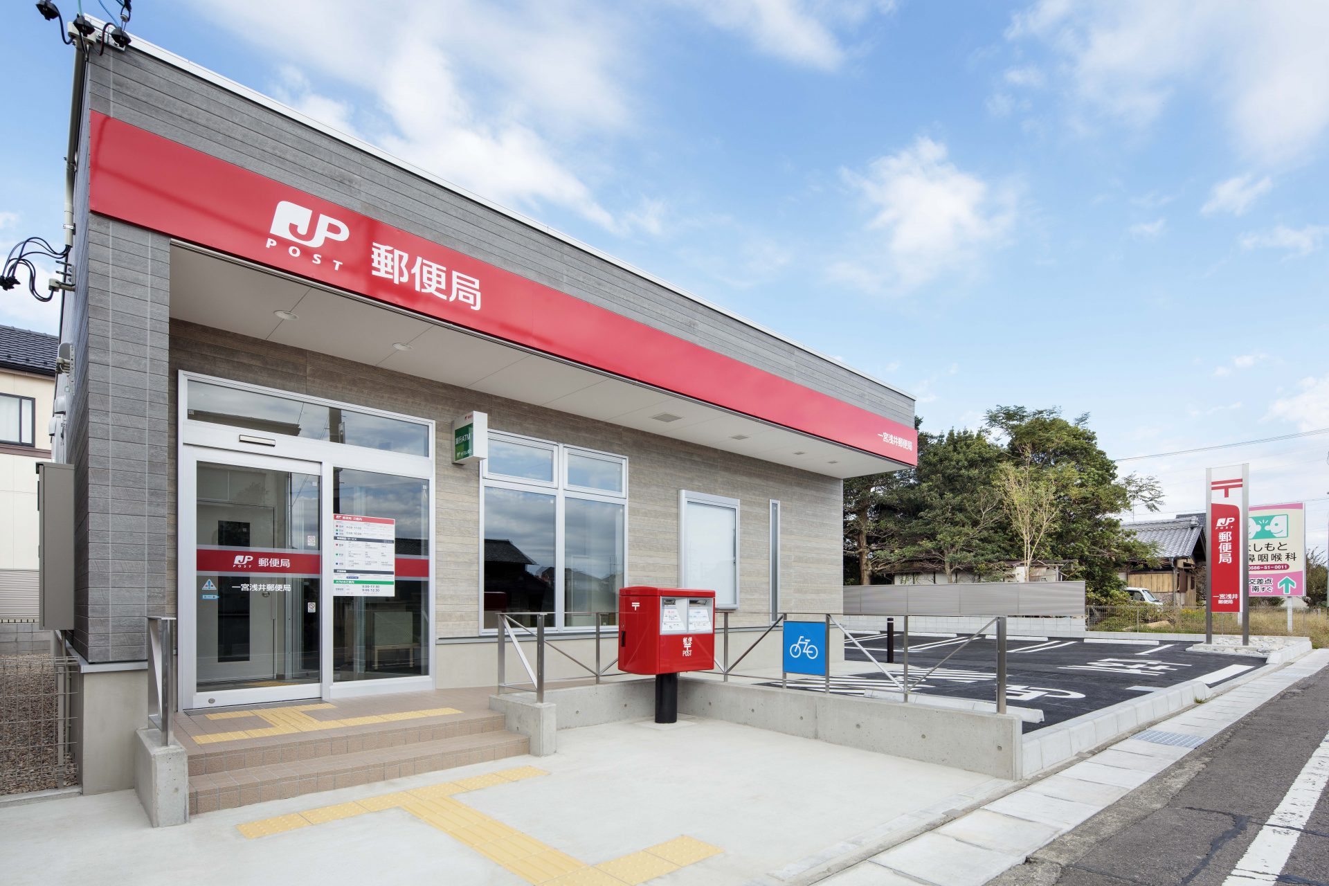 郵便局　南松永郵便局（郵便局）まで856m