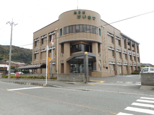 警察署・交番　有田警察署様（警察署・交番）まで300m