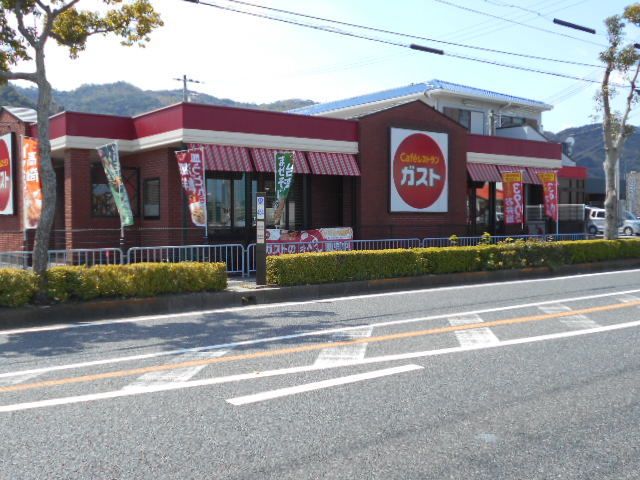 飲食店　ガスト有田店様（飲食店）まで280m