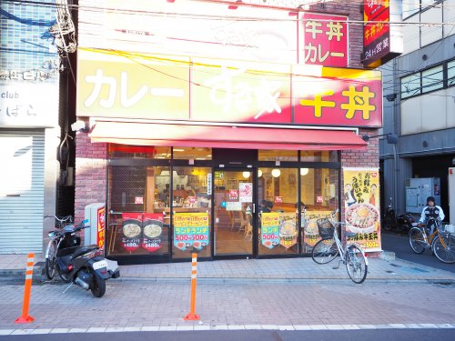 飲食店　すき家 五反野店（飲食店）まで658m