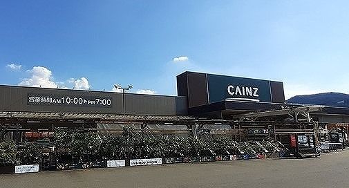 ホームセンター　カインズ 越生店（ホームセンター）まで2100m