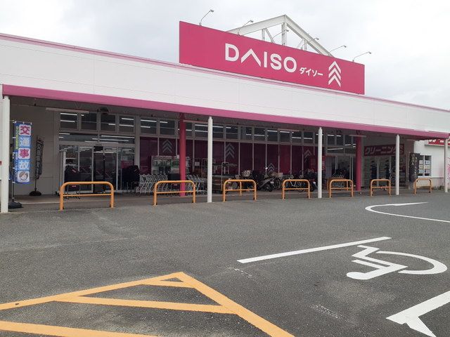 その他　ダイソー福岡次郎丸店（その他）まで500m