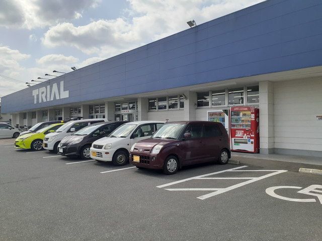 スーパー　トライアル田村店（スーパー）まで950m
