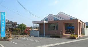 病院　たけまさ歯科（病院）まで167m