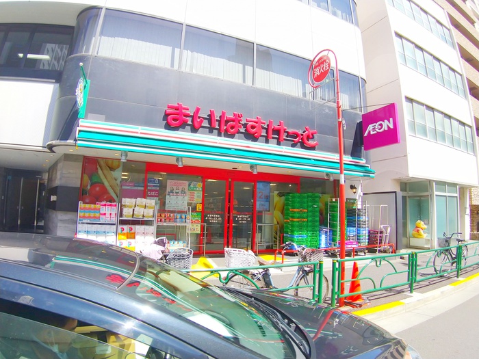 スーパー　まいばすけっと（スーパー）まで133m