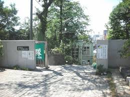 小学校　荒川区立第一日暮里小学校（小学校）まで382m