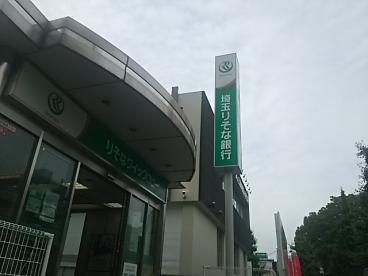 銀行　埼玉りそな銀行南浦和駅西口出張所（銀行）まで278m