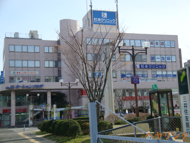 その他　オーシャンビル（店舗ビル）（その他）まで800m