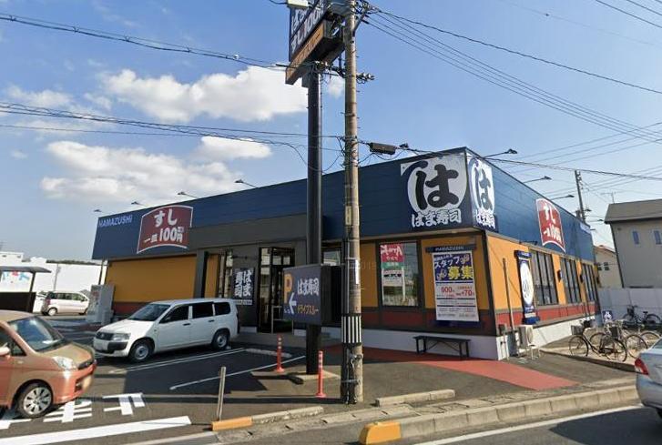 飲食店　はま寿司宇部厚南店（飲食店）まで850m