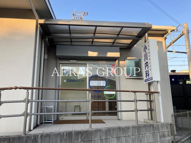 病院　小川内科クリニック（病院）まで213m