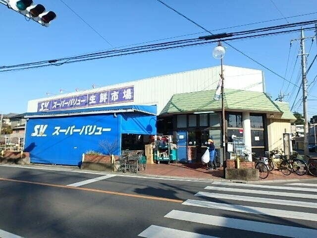 スーパー　スーパーバリュー大宮三橋店（スーパー）まで611m