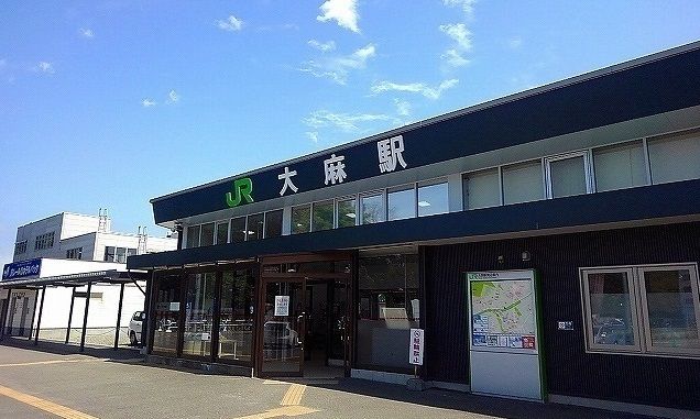 その他　JR大麻駅（その他）まで470m