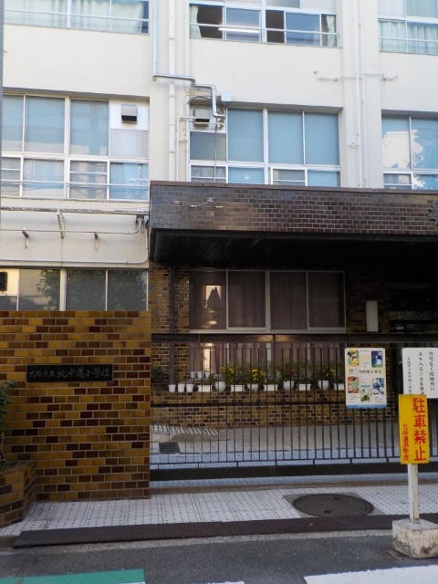 小学校　大阪市立北中道小学校（小学校）まで486m