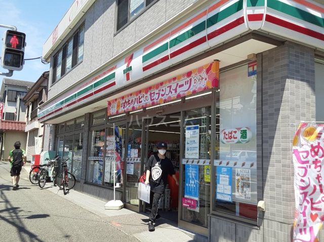 コンビニ　セブンイレブン 横浜大倉山店（コンビニ）まで1118m